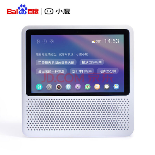 小度在家1s百度旗下人工智能硬件新一代带屏智能音箱wifi蓝牙音响海量