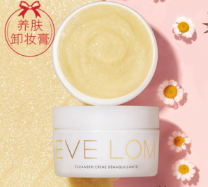 Eve Lom 經(jīng)典王牌卸妝膏 100ml 