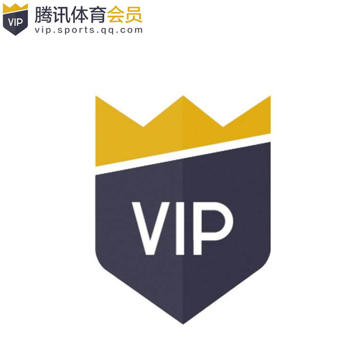 腾讯体育会员1个月nba会员月卡