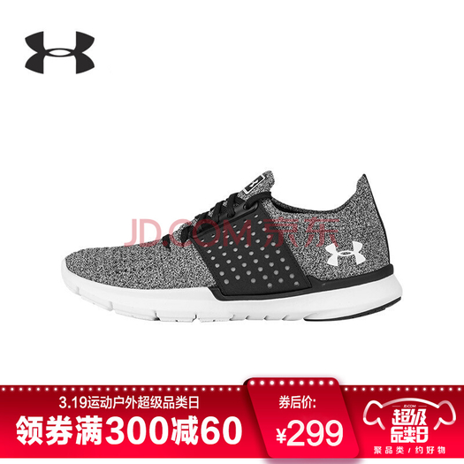 19日0点underarmour安德玛speedformslingwrap1295755女士跑步鞋299元