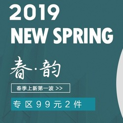相思鸟服饰官方旗舰店