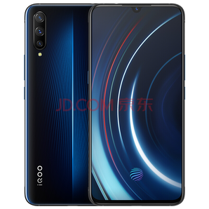 vivo iQOO Monster 智能手機(jī) 12GB+256GB 電光藍(lán) 4298元包郵