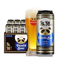 限地區(qū)、移動(dòng)專享： Panda King 熊貓王 12度 精釀啤酒 500ml*12聽 19.9元包郵（2人拼團(tuán)）