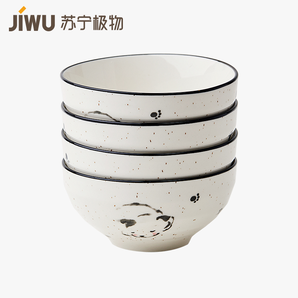 苏宁极物 釉下陶瓷4.5英寸和韵陶瓷直口饭碗4件套装