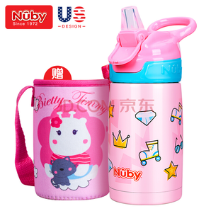 Nuby 努比 兒童運(yùn)動(dòng)保溫杯 300ml