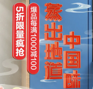 3.25老板巅峰24小时
