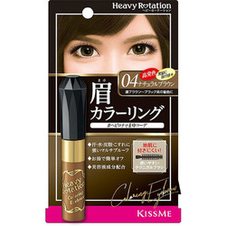 湊單品： kiss me 奇士美 HEAVY ROTATION 染眉膏 自然棕色