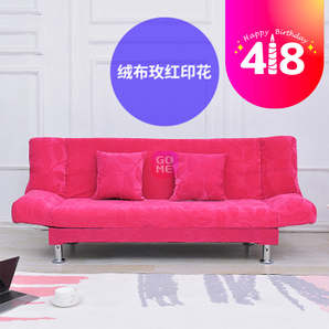 TIMI 现代简约可折叠沙发
