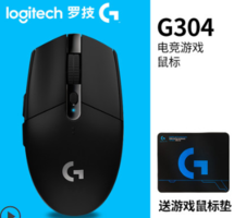Logitech 罗技 G304有线游戏鼠标