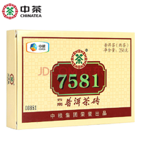 中茶云南普洱茶7581标杆熟茶砖 2018年 250g/单片装