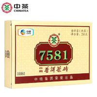中茶云南普洱茶7581标杆熟茶砖 2018年 250g/单片装