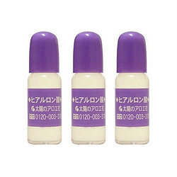 太陽蘆薈社 保濕鎖水玻尿酸原液 10ml*3支 