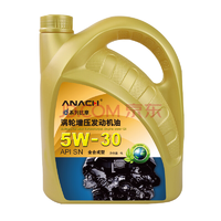 ANACH 全合成涡轮增压机油 5W-30 SN级 4L 安耐驰添加剂机油配方 汽车用品