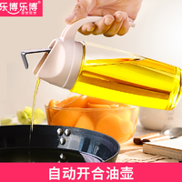 日式玻璃油壶装酱油醋油瓶防漏家用厨房油罐透明不挂油