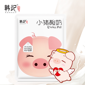 韩纪 小猪酸奶胎盘素修复面膜15片