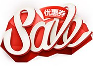 清倉大甩賣！百貨低至售價5折！