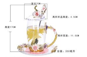 創(chuàng)意琺瑯彩水杯家用咖啡杯 雛菊350ml高款單杯