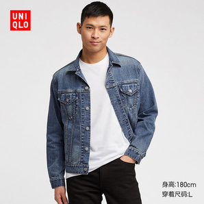 12日0点: UNIQLO 优衣库 413979 男士牛仔夹克