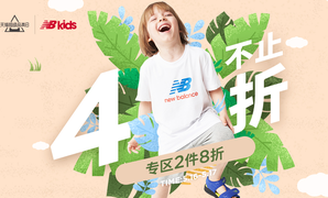 某猫 new balance kids旗舰店 童鞋
