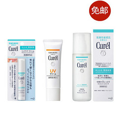 Curel 珂潤(rùn) 潤(rùn)浸美白化妝水2號(hào) 150ml+乳液 11oml+唇膏 