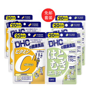  DHC 維生素C膠囊+薏米仁精華美白丸 60日份