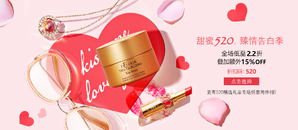 Unineed Limited CN 現(xiàn)有 各熱賣美妝品牌 