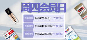 德購5.23周四會(huì)員日