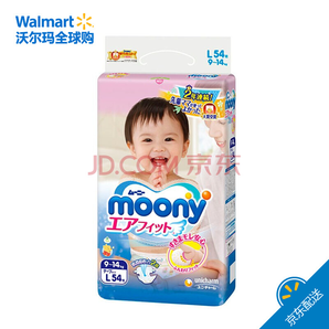 moony 尤妮佳 婴儿纸尿裤 L 54片  