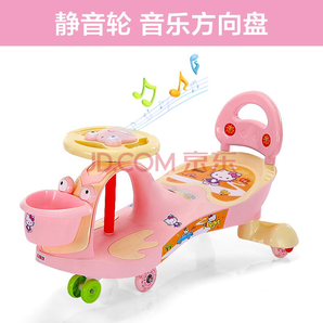 imybao 麦宝创玩 儿童扭扭车 万向轮 粉色 89元包邮（需用券）