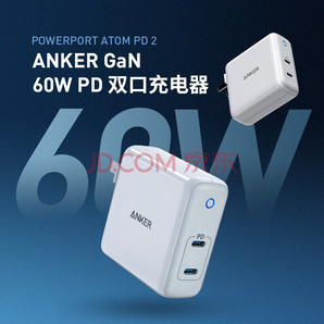 618预售、新品发售： ANKER 安克 A202960W Type-C双口充电器