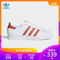 阿迪达斯官方 adidas 三叶草 SUPERSTAR 男女经典鞋G27807