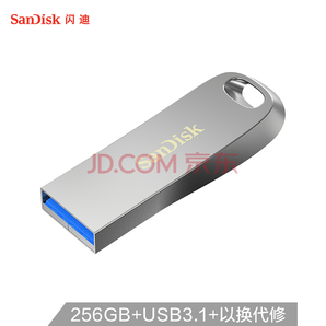 SanDisk 闪迪 酷奂 CZ74 U盘 256GB 255元包邮
