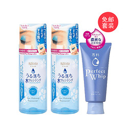 mandom 曼丹 眼唇卸妝液 145m*2+SHISEIDO 資生堂 洗顏?？茲嵜嫒?120g 2410日元含稅包直郵 