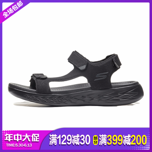 SKECHERS 斯凱奇 55369 男子輕便透氣魔術貼涼鞋 219元包郵（需用券）