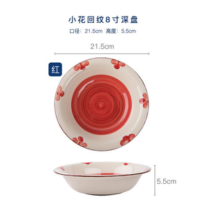 有谷窑  创意餐盘骨瓷汤盘日本进口青花瓷盘 8寸