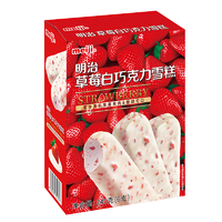 限地区：meiji 明治 草莓白巧克力冰淇淋 245g