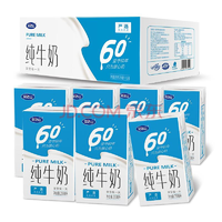 Wondersun 完达山 纯牛奶 250ml*16 33.9元，可优惠至20.9元/件
