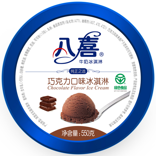 八喜冰淇淋巧克力口味550g1桶