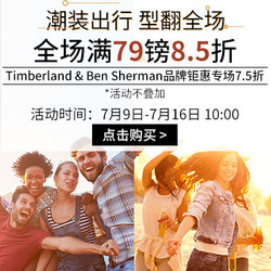 Get The Label中文官網(wǎng)開啟潮裝出行活動