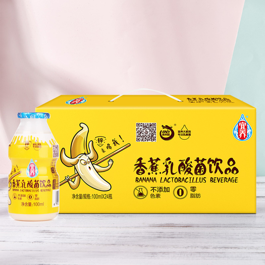 宜养 香蕉乳酸菌牛奶饮品100ml*24瓶