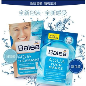 Balea 芭樂雅 AQUA水凝系列 水凝補(bǔ)水保濕面膜 20片