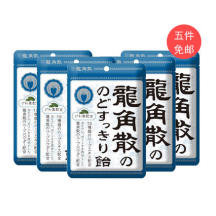 龍角散ryukakusan 原味清涼潤(rùn)喉糖100g *5