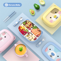 GoryeoBaby 高档儿童学生分格餐盘 1.4L 