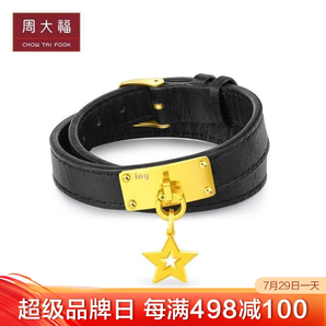 周大福 ing系列 F211 040 星星足金choker 2.6g 1191元包郵（下單立減）