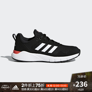 限尺碼： adidas 阿迪達(dá)斯 fluidcloud neutral PE CG3858 女士跑步鞋