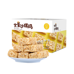 88VIP: 至梵 沙琪玛 全蛋味 1200g