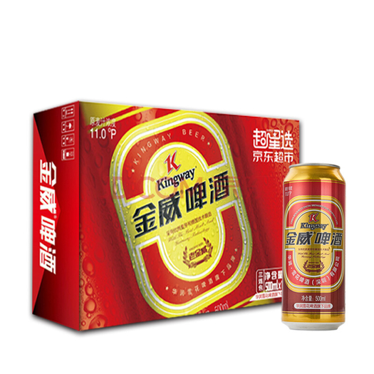 老金威啤酒11度500ml12听2威夷果100g4