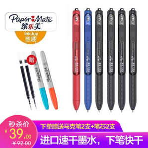 Paper Mate 缤乐美 P1 彩色中性笔 0.5mm 6支装