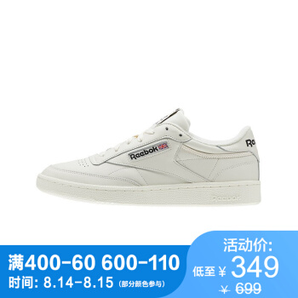 Reebok 锐步 CLUB C 85 MU CN3924 男子网球鞋