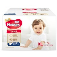 HUGGIES 好奇 金装 婴儿拉拉裤 XL72片